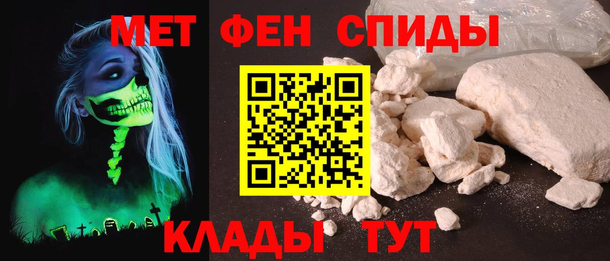 Корсаков  АМФЕТАМИН VHQ  Amphetamine  АМФ  Вход с VPN 