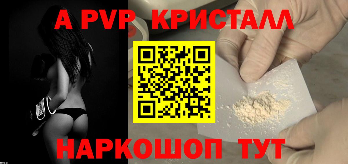 А ПВП СК КРИС Корсаков