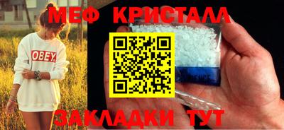 бутират Канаш