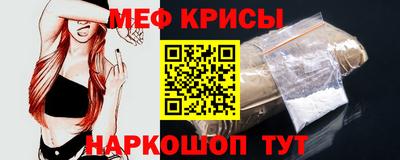альфа пвп Камышлов