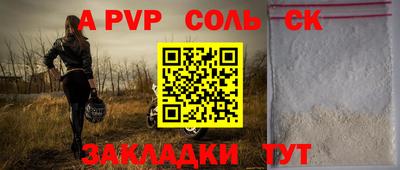 бутират Канаш
