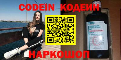 альфа пвп Камышлов