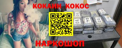 хмурый Кандалакша