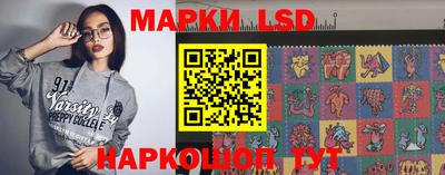 бутират Канаш