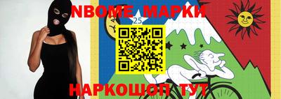 бутират Канаш