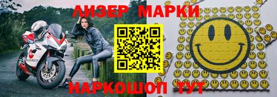 бутират Канаш