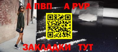 бутират Канаш