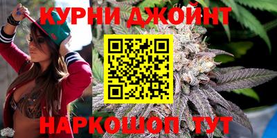 бутират Канаш