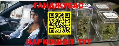 бутират Канаш
