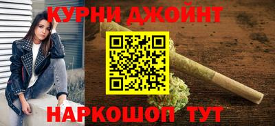 бутират Канаш