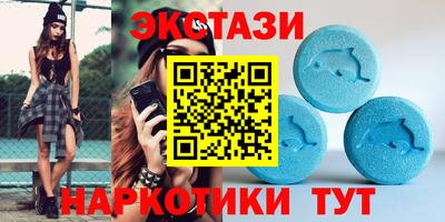 альфа пвп Камышлов