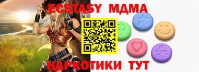 бутират Канаш