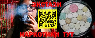 бутират Канаш
