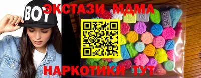 хмурый Кандалакша