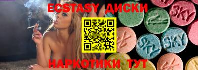 альфа пвп Камышлов