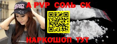 бутират Канаш