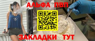 бутират Канаш