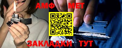 бутират Канаш