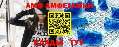 бутират Канаш
