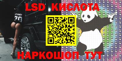 хмурый Кандалакша