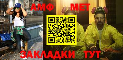 бутират Канаш