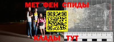 бутират Канаш