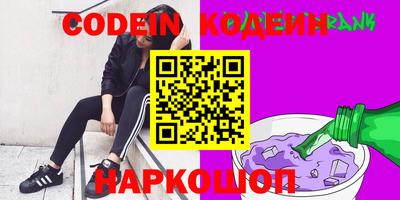 альфа пвп Камышлов