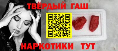 бутират Канаш