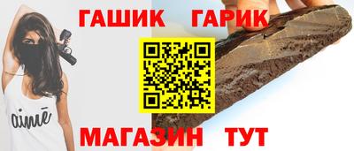 бутират Канаш