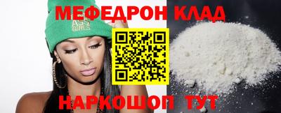 бутират Канаш