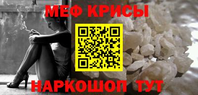 альфа пвп Камышлов