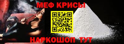 альфа пвп Камышлов