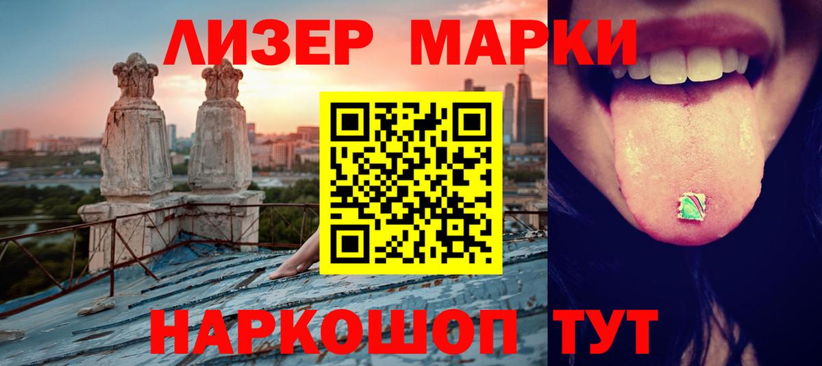 Лсд 25 экстази кислота  Вход с VPN  LSD-25 экстази  МЕГА маркетплейс  Корсаков 
