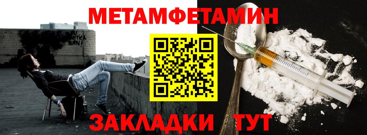 Первитин пудра  Вход с VPN  Метамфетамин  Корсаков  Первитин пудра 