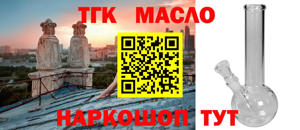 Конопля  Корсаков  Мефедрон кристаллы  Вход с VPN 