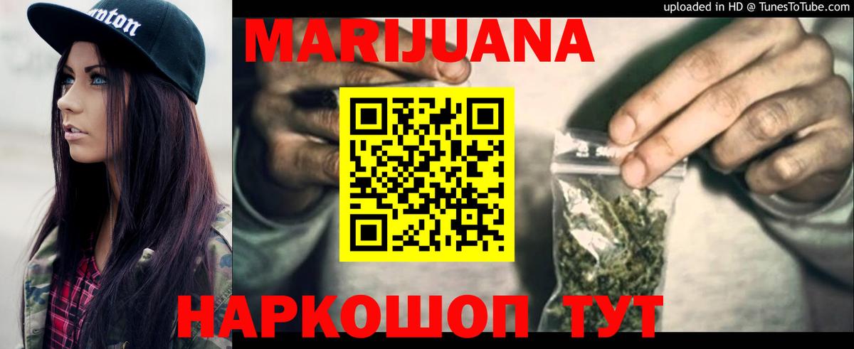 Бошки Шишки гибрид  Вход с VPN  МАРИХУАНА план  Корсаков 