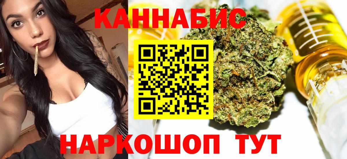 Шишки марихуана семена Корсаков